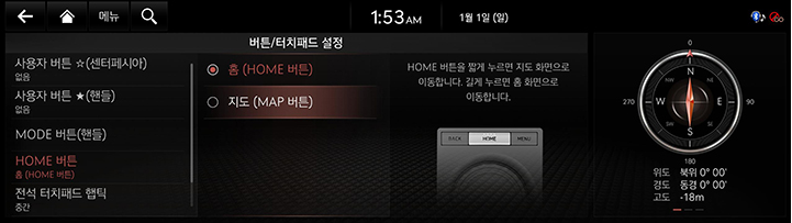 JK1%20EV_AVNT_KOR_WEB_SYSTEM_29_KOR.jpg